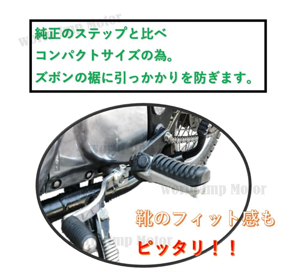 Kawasaki Front Step Set (left and Right) for Zephyr, Balius, Ninja 250R, ZZR 400, ZZR 250, ZRX 400, ZRX 1100, Etc. Universal Replacement Parts