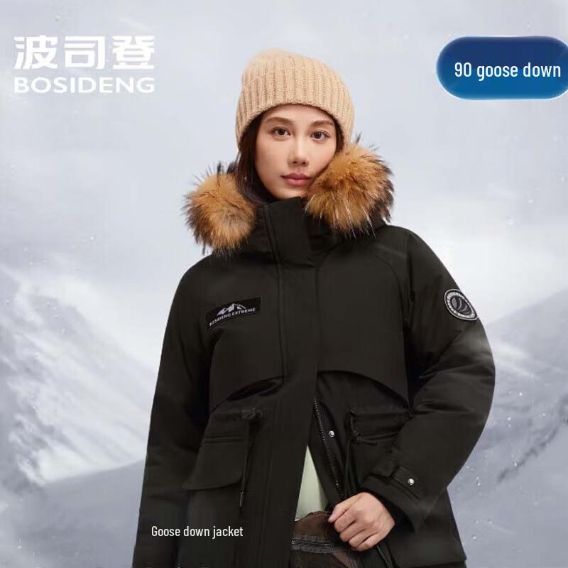BOSIDENG B250242312 Extreme Cold Hooded Down Jacket