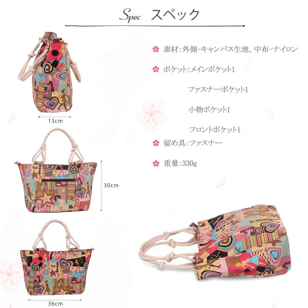 NICOLE & DORIS Floral Print Handbag, Women's Tote Bag, Large A6 Size, Adult, Diaper Bag, Stylish Canvas, Large Capacity, Multi-Storage,