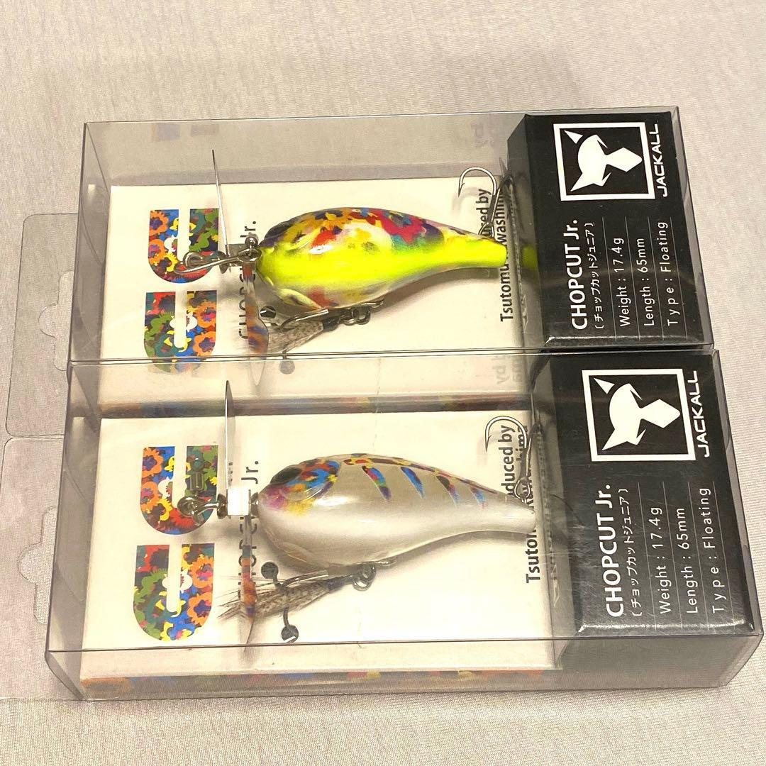 Used CHOAT Jr. Set of 2