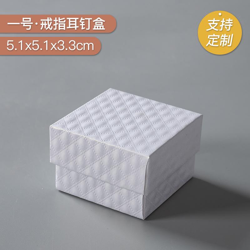 Black And White Heaven And Earth Cover Jewelry Carton, Earrings, Rings, Bracelets, Bracelets, Necklaces, Jewelry Packaging Box.