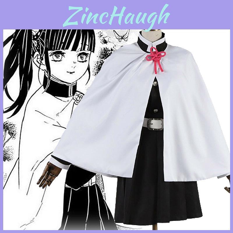 Exquisite Demon Slayer Kimetsu No Yaiba Tsuyuri Kanawo Cosplay Costume For Fans