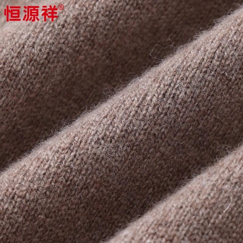 Hengyuanxiang Men's Jacquard Cashmere Round Neck Sweater