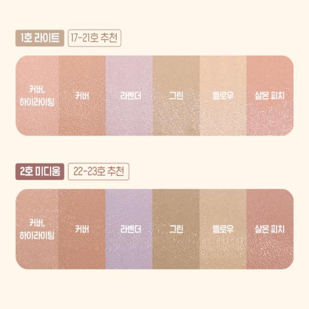 WAKEMAKE Defining Cover Conceal Fit Palette Special Set