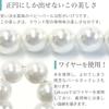 Sakuya Baby Pearl Shell Pearl Long Necklace, White Pearls, 4mm, 42cm, Necklace & Jewelry Case Set (art-ne-442)