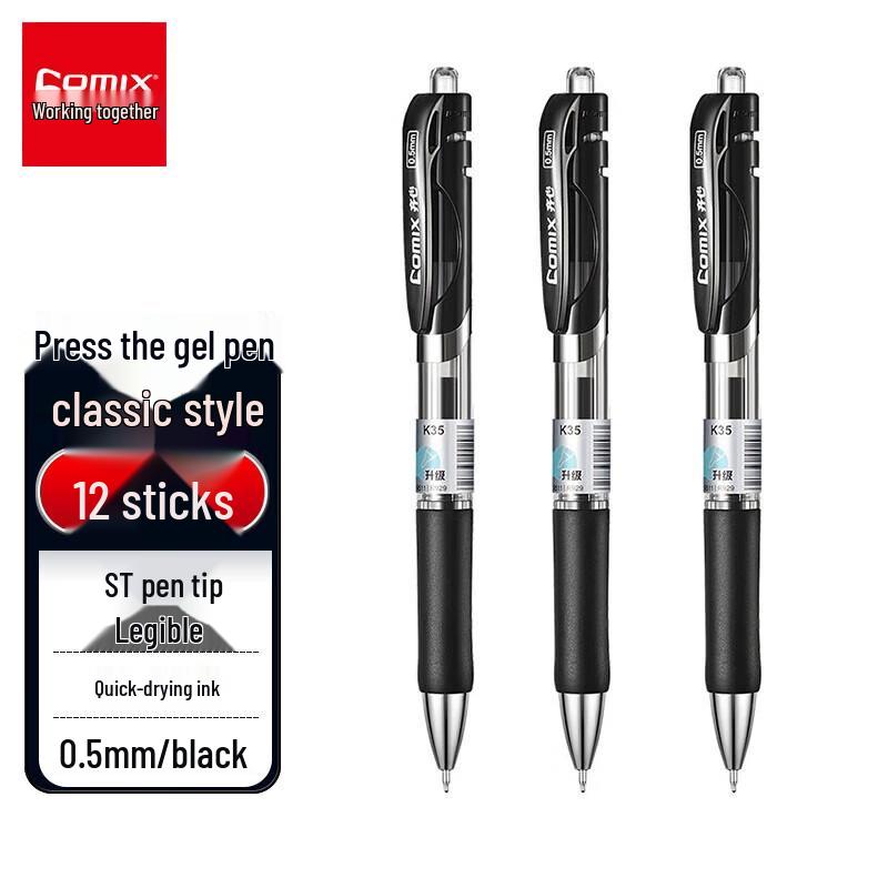 Comix K35 Quick-Dry Retractable Gel Pens, 0.5mm Black, 12-Pack
