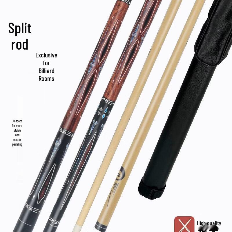 LISM Two-Piece 8-Ball American Pool Cue