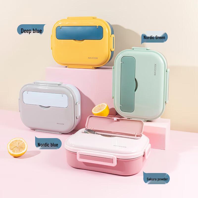 Meichu 304 Stainless Steel Four-Compartment Lunch Box Set