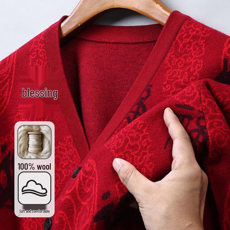 Hengyuanxiang Men's Pure Wool 'Fu' Character V-Neck Cardigan