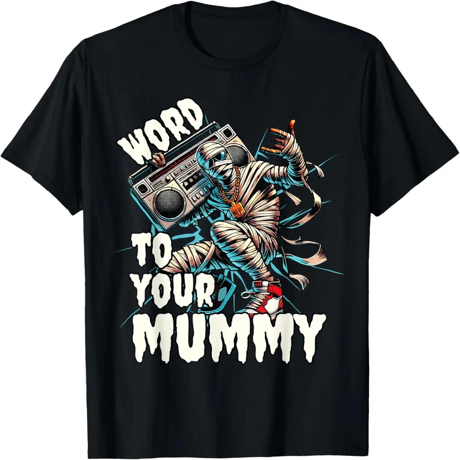 

Word To Your Mummy, Funny Mummy T-Shirt S чёрный
