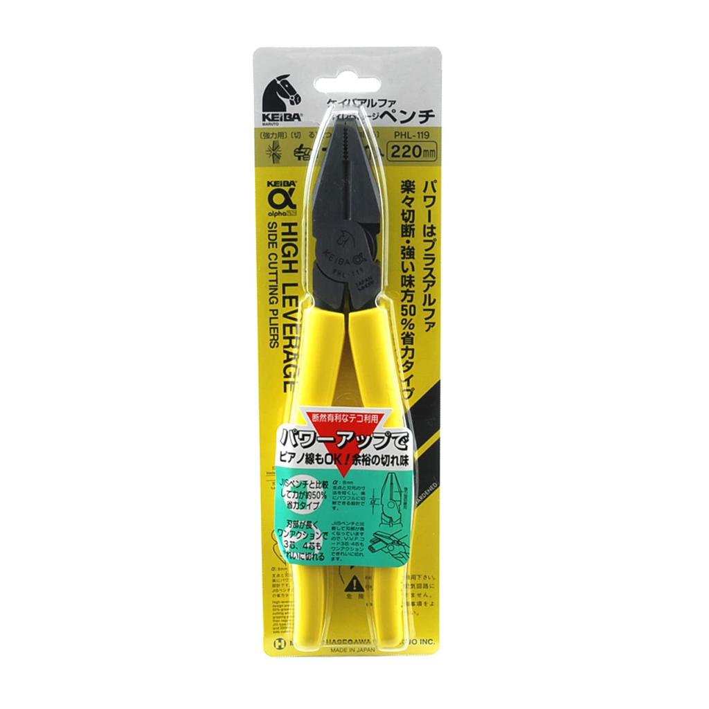 Keiba High Leverage Pliers 220mm PHL-119