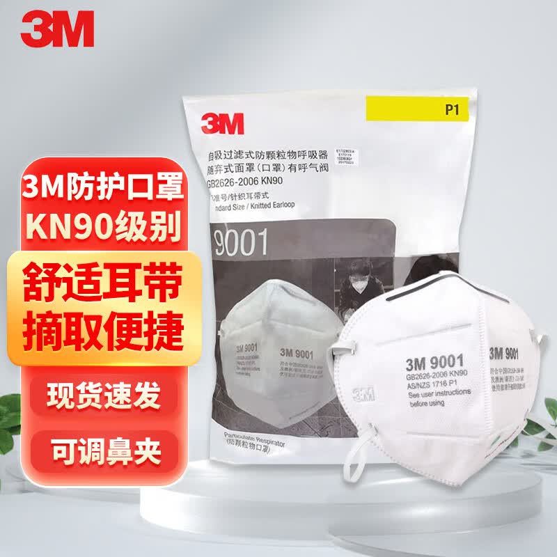 3M KN90 Particulate Respirator Dust Masks