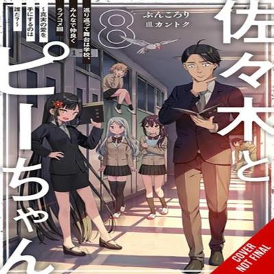 Ficțiune – Benzi desenate și manga