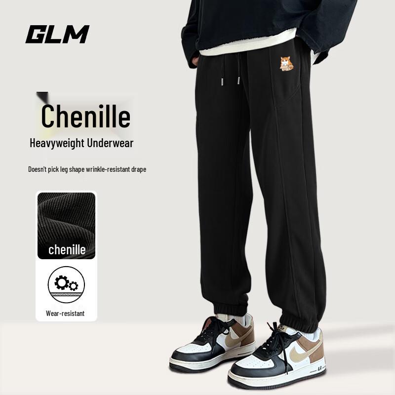 GLM Men's High-Street Chenille Loose Jogger Pants