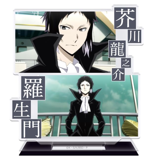 Bungo Stray Dogs Acrylic Character Stand Ryunosuke Akutagawa Scene Version