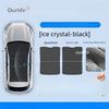 Sunroof Sunshade Fit For IM LS6 MG IM6 2026 2027 Roof Sun Protection and Insulation Interior Accessorie