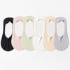 6Pairs Solid Color Invisible Short Socks Mesh Summer Thin Socks Fashion Ice Silk Boat Socks  Summer