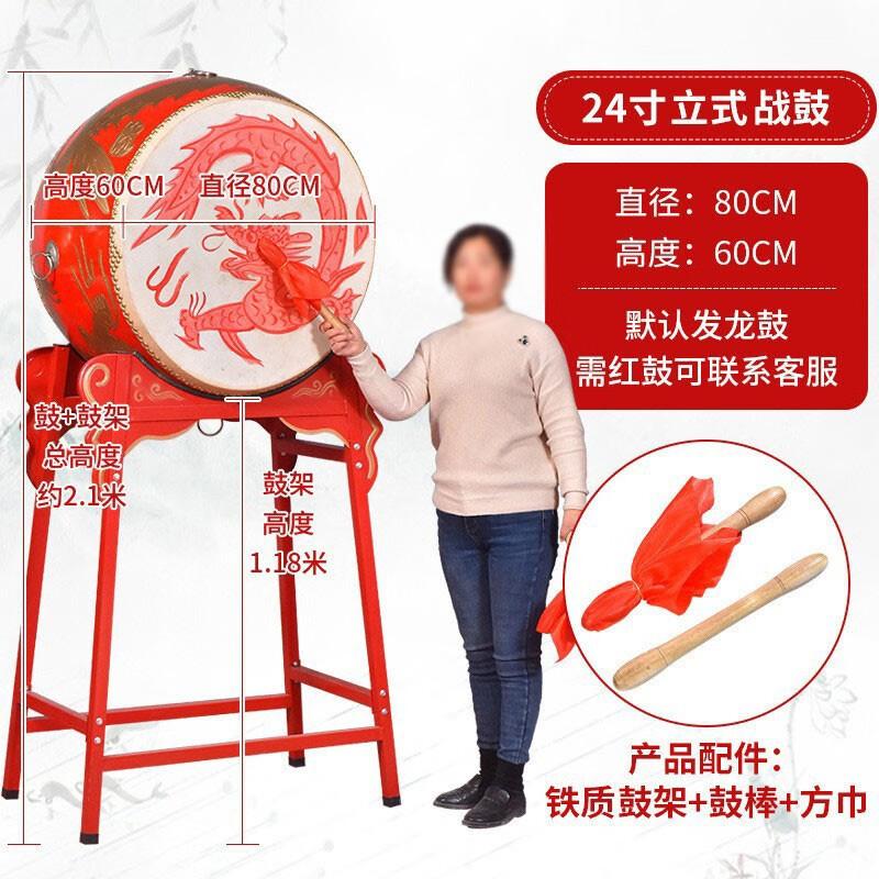 BINGRONG Traditional Chinese Standing Dragon Drum