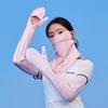 MEET SUNNY Ice-Cool Sun Protection Face Mask & Gloves Set