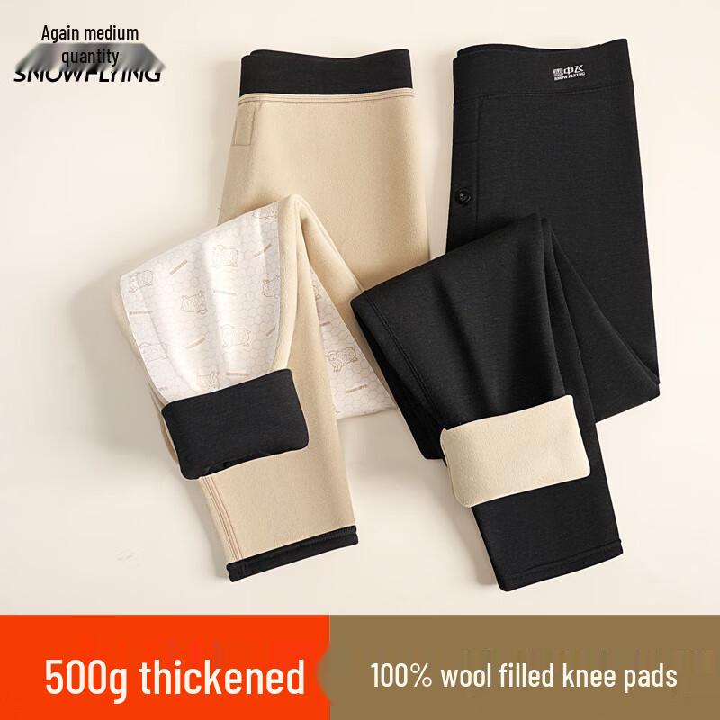 Xuezhongfei Men's Thermal Wool-Filled Base Layer Pants