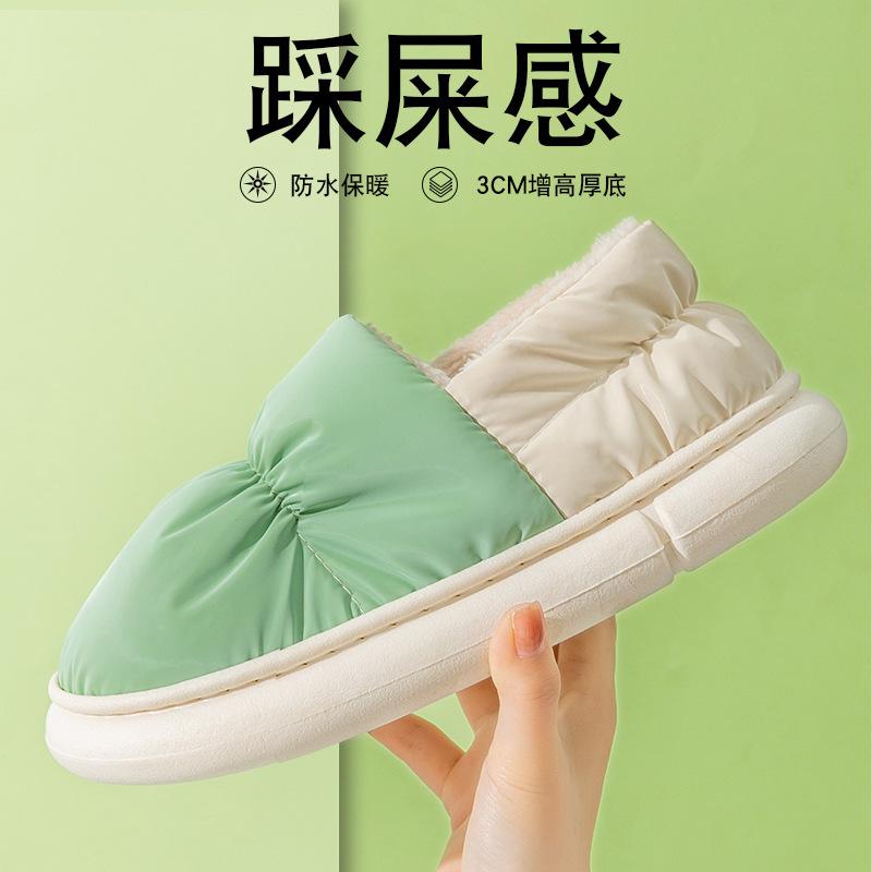Cotton slippers winter bag heel velvet indoor home warmth thick-soled waterproof down cotton shoes outer wear