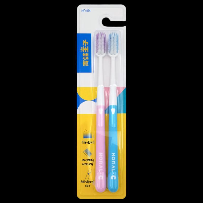 FROGPRINCE Miauqi Soft Bristle Toothbrush (2-Pack)