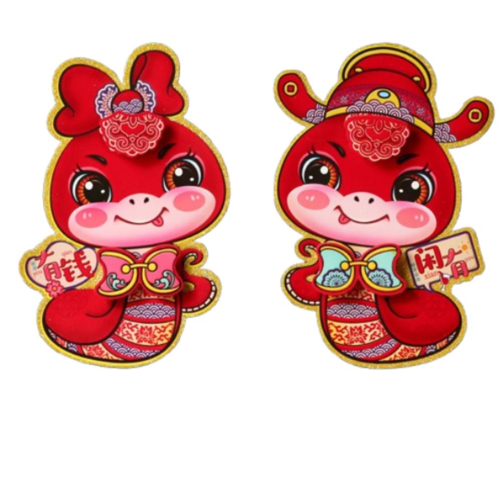 1 Pair 3D 2025 Snake Year Wall Sticker Traditional New Year Lucky Sticker  Festive Celebration