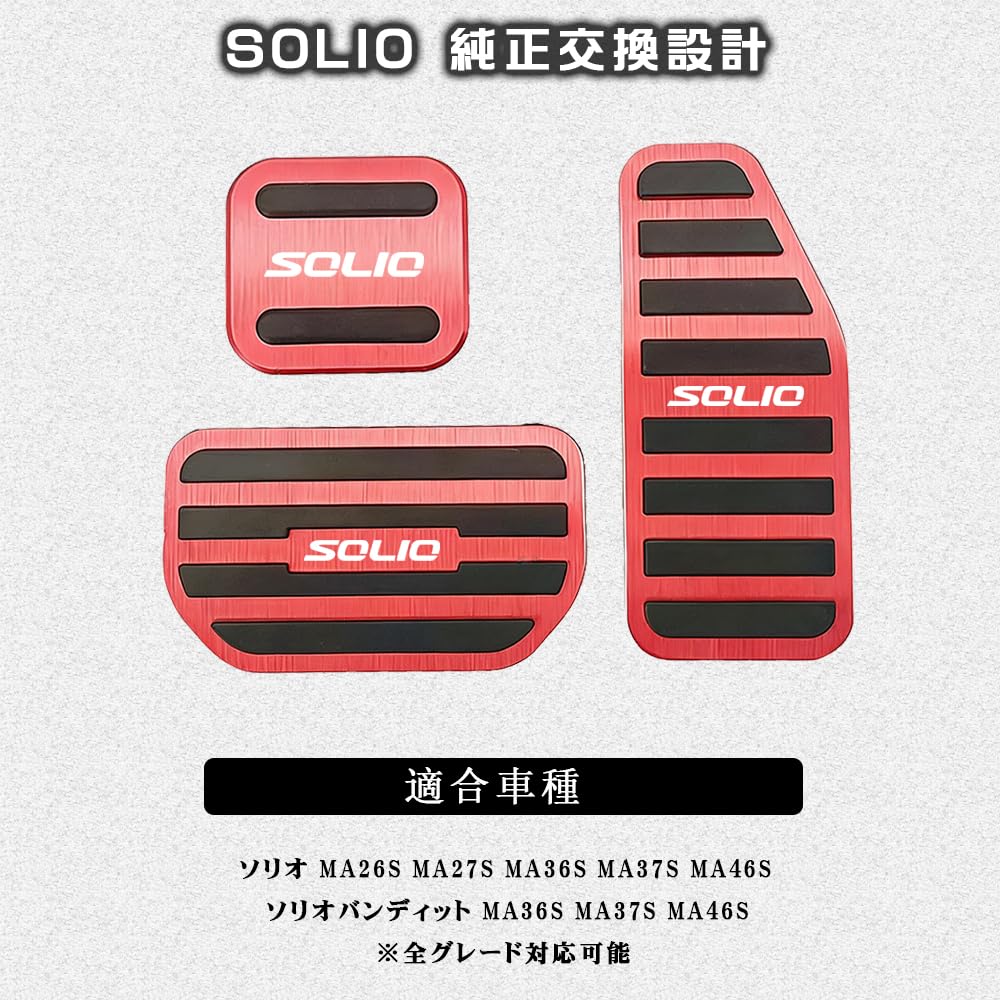 BOYOUS Suzuki Solio MA26S MA27S MA36S MA37S MA46S Solio Bandit