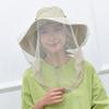 Fishing Sun Hat Breathable Wide Brim Ultralight Foldable Drawstring Closure Washable Summer Mosquito Net Hat Sun Protection Hat Camping Supplies