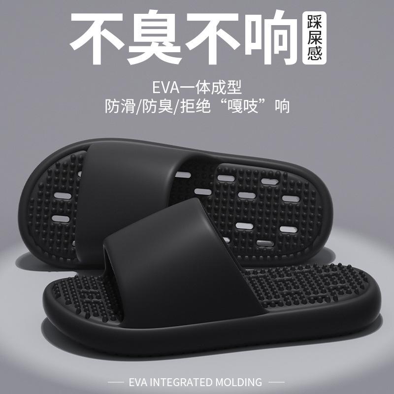 Massage Slippers Female Summer Couple Home Use Thick Bottom Soft Bottom Non-slip Bathroom Bath Hotel Water Leakage Cool Slippers Male