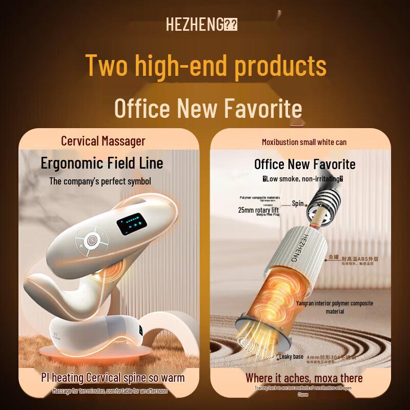 Hezheng Neck Massager and Moxibustion Cans Gift Set