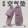 Slippers Indoor Home Non-slip Bathroom Bath Simple Casual Silent Cool Slippers