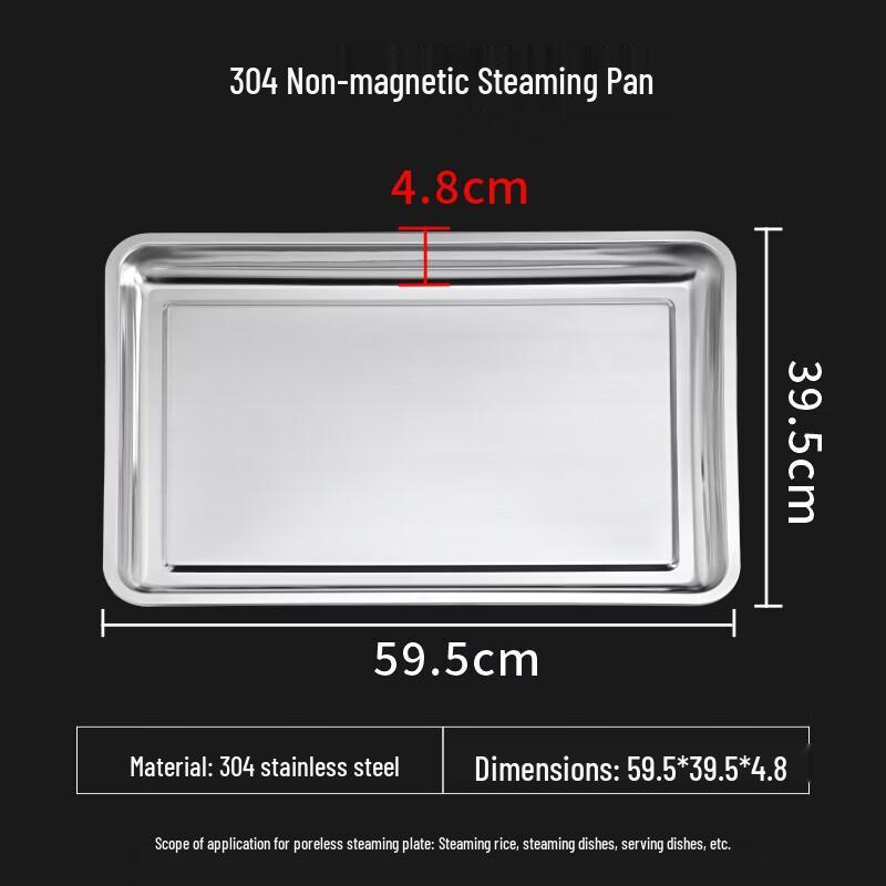 Chuyi Qi 304 Stainless Steel Rectangular Steaming Tray (70x50x4.8cm)