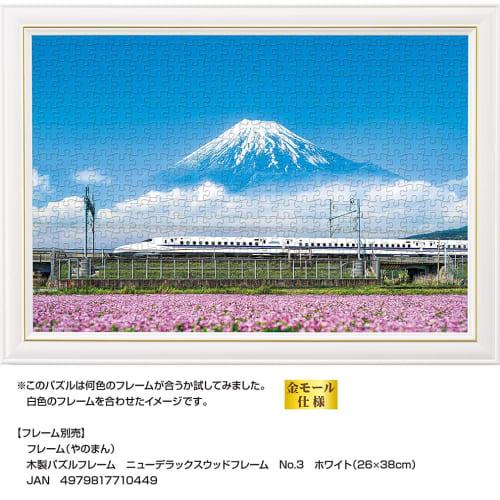 500 Piece Jigsaw Puzzle Astragalus Flowers and Mt. Fuji (Shizuoka) Compact Piece (26x38cm)