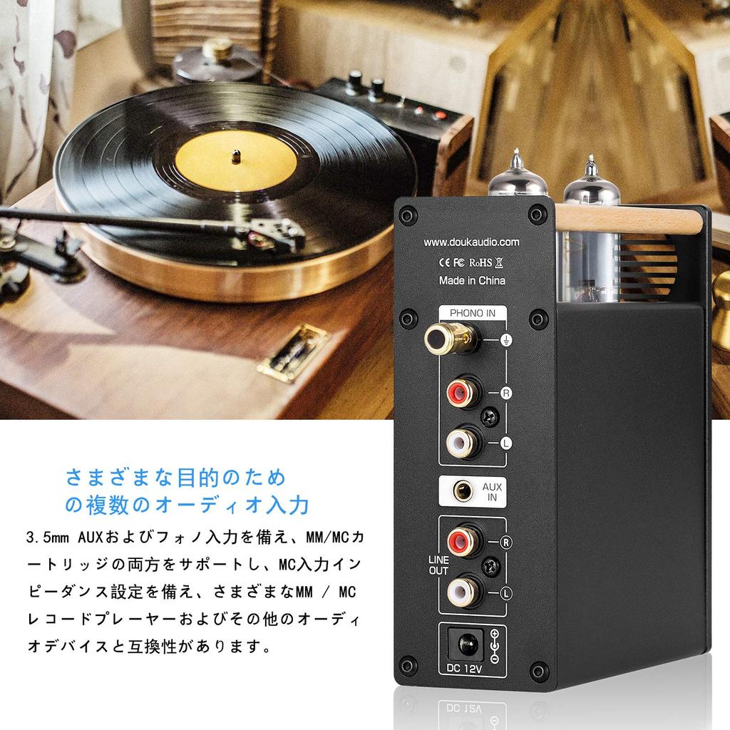 Douk Audio T3 PLUS Vacuum Tube 6A2 Preamp MM/MC Phono Stage Desktop Headphone Amplifier for Record Players
