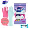 Miaojie Large Durable Latex Dishwashing Gloves, 2-Pack