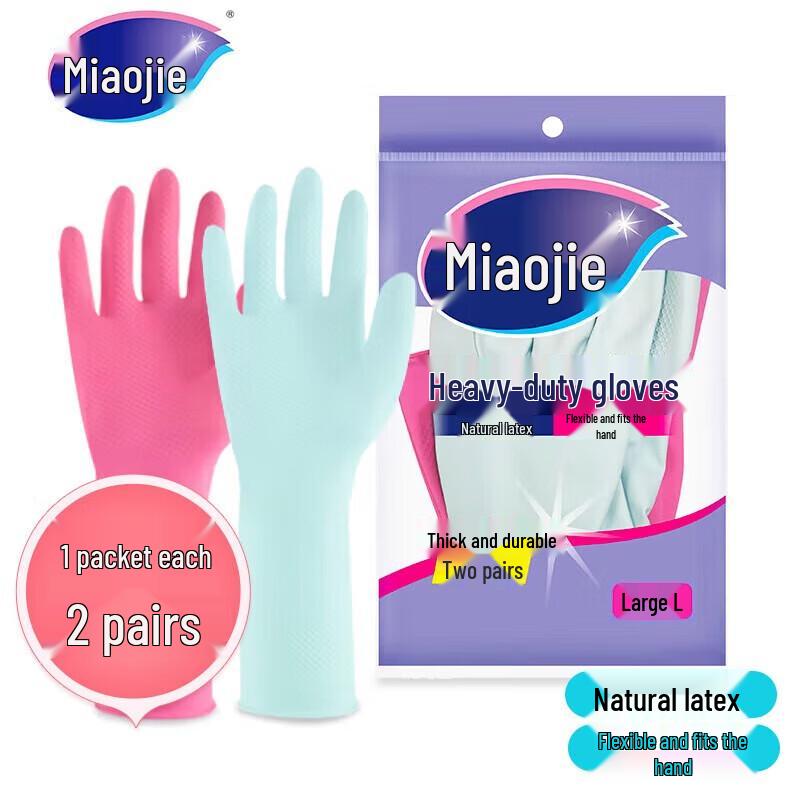 Miaojie Large Durable Latex Dishwashing Gloves, 2-Pack