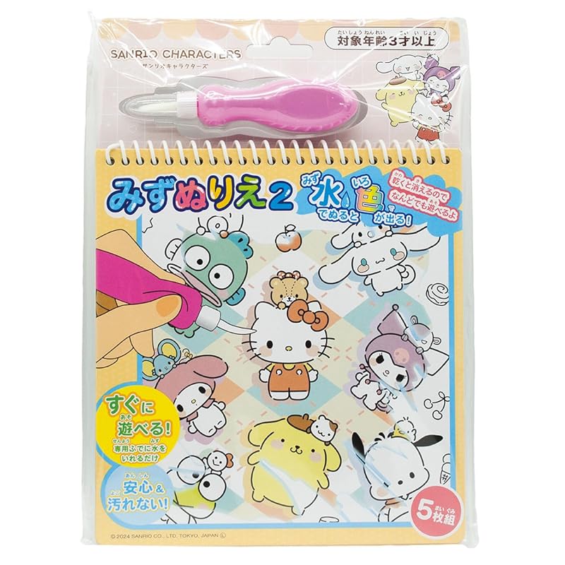 Marusho Sanrio Персонажи Книга-раскраска по номерам 2