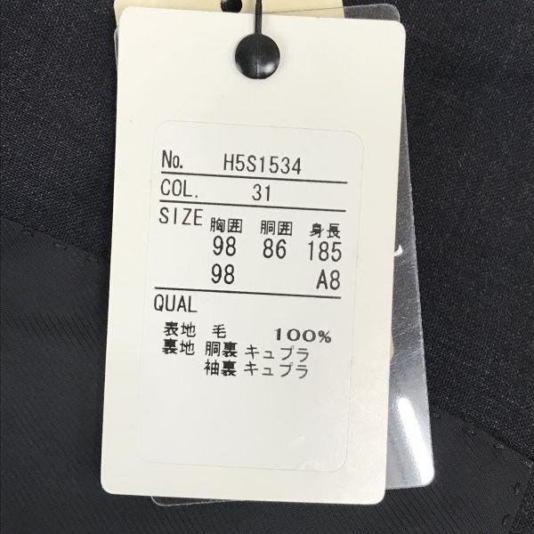 Savile Row New with Tag Tailored Jacket Suit Blazer Men’s Size XL 185cm 98-A8 Dark Gray(USED)