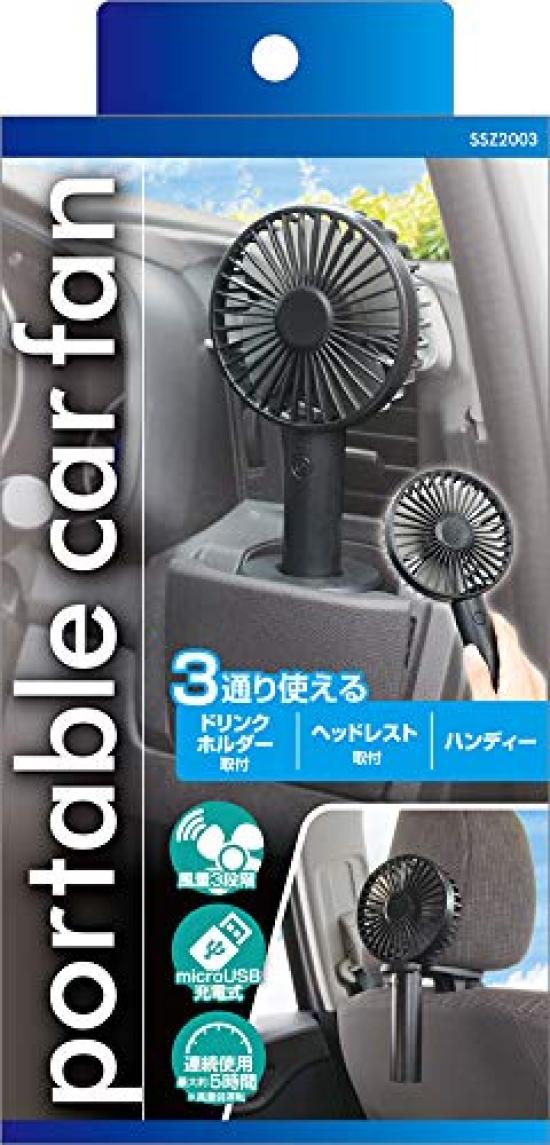 

Pellucid Handy Fan Car Portable Car Fan Rechargeable Black BK SSZ2003 чорний