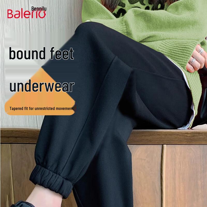 

Женские повседневные джоггеры Baleno из молочного шелка с боковыми вставками M