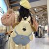 Schoolbag Cute Puppy with Pendant College Student Backpack New Cartoon Messenger Bag Parent-child Canvas Dual-purpose Schoolbag Female