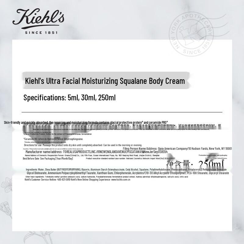 Kiehl's Essential Skincare Collection