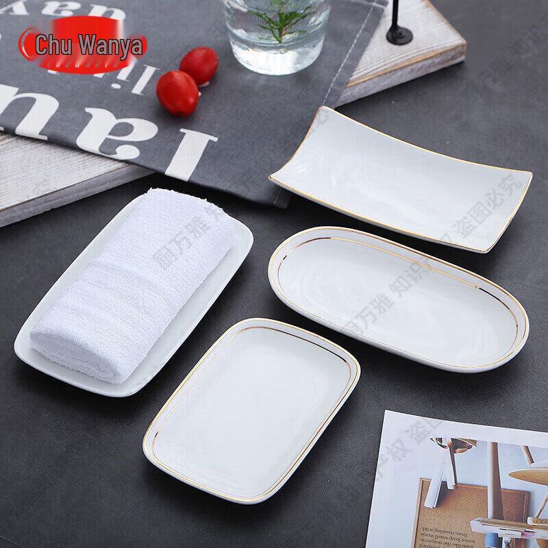 Gold-Edged Ceramic Multi-Purpose Dish