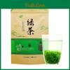 Tea Yunwu High Tea Green Mountain Green Loose Tea With Luzhouflavor 250g
