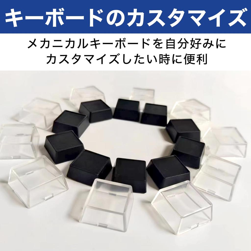 Felimoa Custom Inner Keycaps for Cherry MX Keyboards (Set of 10)