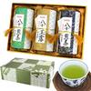 Zestaw Prezentowy Herbaty Premium Yame Najwyższa Jakość 3 Rodzaje Po 150g Każdy Puszka z Papieru Washi Drewniany Wzór Iwasakien Seicha Kyushu Fukuoka Gyokuro Sencha Głęboki