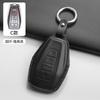 Car Remote Key Case Cover Shell For Geely Coolray X6 Atlas Monjaro Tugella Geometry C Emgrand Global Kulrey Hawk GX7 Okavango