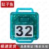 Gongziyu Orienteering Electronic Timing System