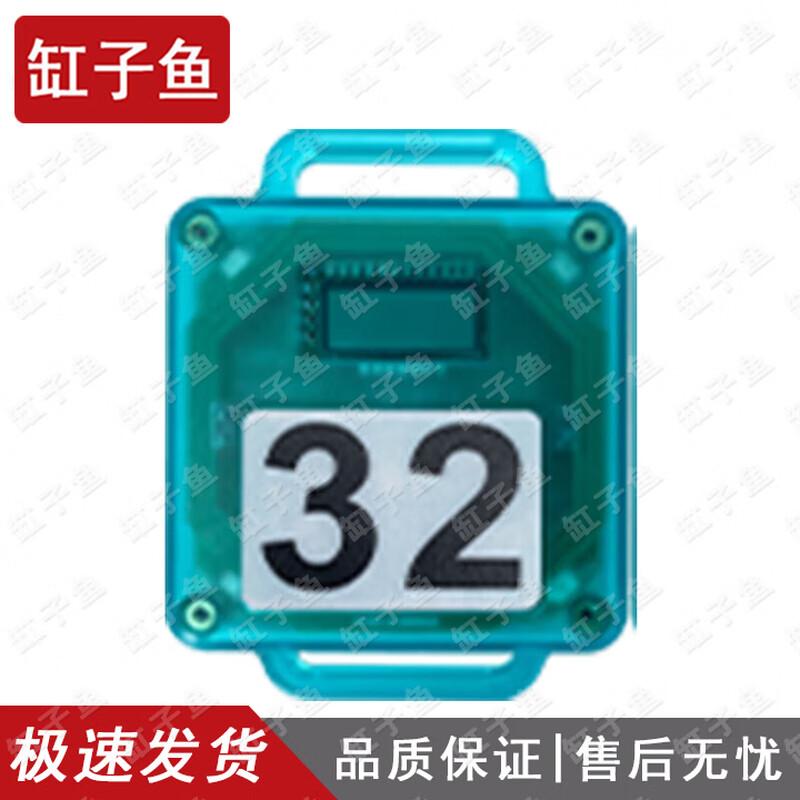 Gongziyu Orienteering Electronic Timing System